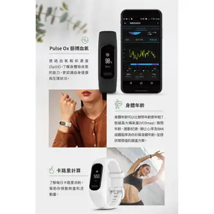 GARMIN Vivosmart 5 健康心率手環 (Vivosmart5)