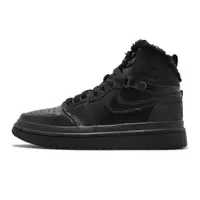 在飛比找蝦皮商城優惠-Nike Air Jordan 1 Acclimate 黑 
