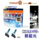 和霆車部品中和館—OSRAM德國歐司朗酷藍光H11 55W COOL BLUE HYPER+ 超白光鹵素燈泡增亮50%