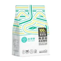 在飛比找蝦皮購物優惠-【幸福烘焙材料】 台灣 水手牌 無添加 高筋麵粉 (純麥無添