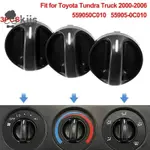 豐田 3 件套 TOYOTA-TUNDRA 卡車汽車溫度控製配件 00-06