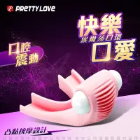 在飛比找蝦皮商城優惠-PRETTY LOVE派蒂菈 Elsa 艾爾莎 無齒感口環 