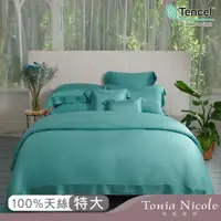 在飛比找momo購物網優惠-【Tonia Nicole 東妮寢飾】環保印染100%萊賽爾