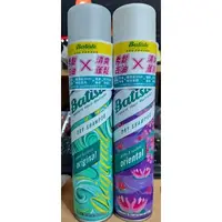 在飛比找蝦皮購物優惠-Batiste 秀髮乾洗噴劑 乾洗髮 200ml 現貨 經典