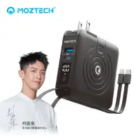 在飛比找momo購物網優惠-【Moztech】多功能五合一 萬能充Pro 10000mA