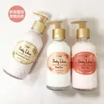 【ONEMORE】美國官網代購 正品 以色列SABON BODY LOTION 身體乳液200ML