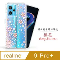 在飛比找PChome24h購物優惠-Meteor realme 9 Pro+ 奧地利水鑽彩繪手機