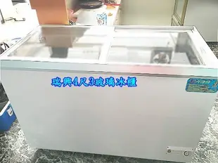 萬豐餐飲設備 全新 台灣製造 4尺3玻璃冰櫃 玻璃冰櫃 玻璃拉門冰箱 玻璃冰箱 玻璃對拉冰櫃