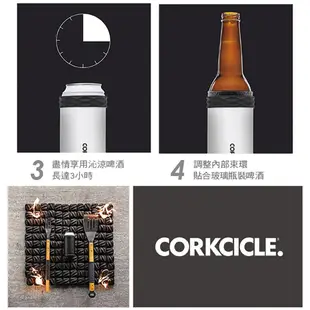 美國CORKCICLE 啤酒裝酷套-玫瑰石英粉