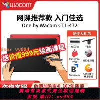 在飛比找樂天市場購物網優惠-{最低價}【原裝正品】Wacom數位板CTL 472手繪板電