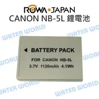 在飛比找樂天市場購物網優惠-ROWA 樂華 CANON NB5L NB-5L 鋰電池 電