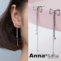 在飛比找Yahoo奇摩購物中心優惠-AnnaSofia 立體線蝶結雙垂鑽 925銀針耳針耳環(銀