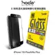 ＊PHONE寶 * hoda iPhone 7/8 Plus 6/6s Plus 2.5D高透光滿版9H鋼化玻璃保護貼