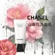 現貨【CHANEL】香奈兒 山茶花洗面乳150ml｜好好愛阿沐♥全館5折起/領券折300♥點數再9%