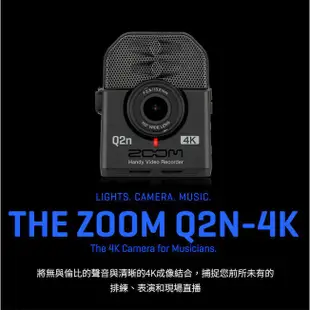 Zoom Q2n 4K 直播攝影機 超廣角 4K 隨身攝影機 立體收音 Q2n-4K [相機專家] [台灣公司貨]