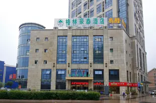 格林豪泰酒店(合肥高鐵南站大摩廣場店)GreenTree Inn Anhui Hefei South Railway Station Damo Sqaure Business Hotel