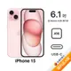 APPLE iPhone 15 256G (粉)(5G)【拆封福利品A級】