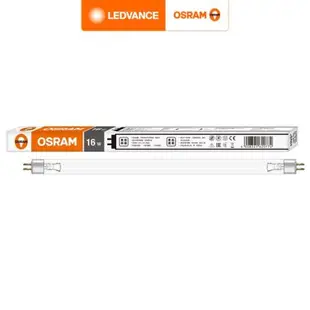 歐司朗/朗德萬斯 OSRAM PURITEC HNS UV-C 16W T5 殺菌燈管 官方直營店