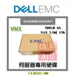 全新盒裝 EMC 300GB SAS 3.5吋 15K 005050868 005050871 VNX伺服器硬碟