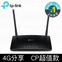 在飛比找PChome24h購物優惠-TP-Link TL-MR6400 300Mbps 4G L