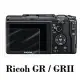 D&A Ricoh GR/GRII 相機專用日本原膜HC螢幕保護貼(鏡面抗刮)