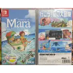 【全新現貨】NS SWITCH遊戲 SUMMER IN MARA 瑪拉的夏天 中文版 純日版 日文版 (支援 繁體中文)