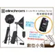 數位小兔【Elinchrom D-Lite RX4 TO GO 棚燈套組 送測光表】攝影燈 D-Lite 4 免運費