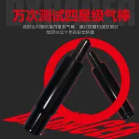 在飛比找Yahoo!奇摩拍賣優惠-正品DXRACER迪銳克斯電腦椅子電競椅升降氣壓棒氣桿調節桿