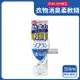 日本LION獅王 深層消臭衣物香氛柔軟精 550mlx1瓶 (香草-藍色)
