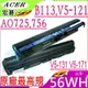 ACER 電池(原廠超長效)-宏碁 AO725，725，AO756，756，V5-171，AL12B32，AL32B31，AL12X32，V5-171-323，V5-171-686