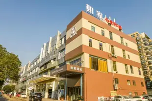 如家 - 無錫青祁路萬達廣場店Home Inn Hotel Wuxi Qingqi Road Wanda Plaza