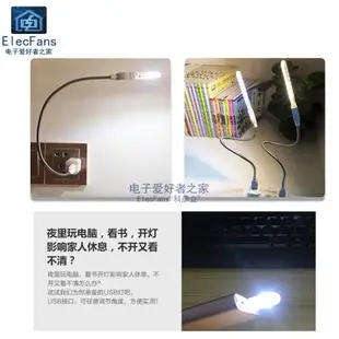 USB小夜燈LED護眼移動電源充電寶野營燈泡學生宿舍隨身床頭臺燈片