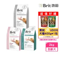 在飛比找momo購物網優惠-【Brit咘莉】犬用處方系列乾糧 2kg（無麩質-低過敏/無