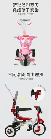 PUKU Mini Bike折疊三輪車(賽車/蝴蝶)【甜蜜家族】