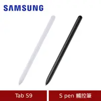 在飛比找ETMall東森購物網優惠-Samsung 三星 Galaxy Tab S9 S pen