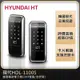 現代電子鎖HDL-1100S卡片/密碼/可用悠遊卡/信用卡輔助電子鎖【台灣總代理公司貨】