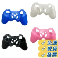 在飛比找蝦皮購物優惠-PS3手把套 果凍套 矽膠套 PS3 PS2 手把矽膠套 P