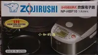 在飛比找Yahoo!奇摩拍賣優惠-【小如的店】COSTCO代購~日本 ZOJIRUSHI 象印