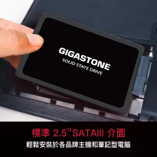 【GIGASTONE】2.5吋固態硬碟SSD 4T/2T/1T｜台灣製造/SATA3 2.5"/4TB/2TB/1TB