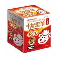 在飛比找蝦皮購物優惠-有發票 三樂事日本製快樂羊手握式24小時暖暖包超值盒裝組30