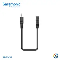 在飛比找PChome24h購物優惠-Saramonic 楓笛 SR-25C35 3.5mm轉2.