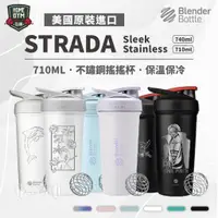 在飛比找蝦皮購物優惠-【新色上架+折20】Blender Bottle 航海王 S