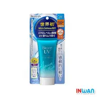 在飛比找蝦皮購物優惠-【 印灣 INWAN 】蜜妮 BIORE UV SPF50+