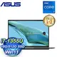 ASUS 華碩 UX5304VA-0132I1355U 13.3吋筆電《玄武灰》(i7-1355U/16GD5/512G)