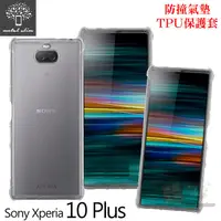 在飛比找蝦皮購物優惠-Metal-Slim Sony Xperia 10 Plus