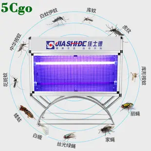 5Cgo【含稅】 220V戶外滅蚊燈滅蠅燈餐廳室外蒼蠅廣場花園別墅庭院誘捕蟲燈光控開光防水省電543002657982