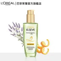 在飛比找PChome24h購物優惠-LOREAL Paris 巴黎萊雅 金緻護髮精油草本植萃精華