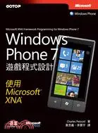 在飛比找三民網路書店優惠-Windows Phone 7遊戲程式設計：使用Micros