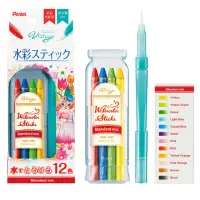 在飛比找momo購物網優惠-【Pentel 飛龍】Vistage sticks 12色水