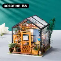 在飛比找蝦皮購物優惠-Robotime若態凱西花房diy小屋手工制作模型減壓拼裝藝